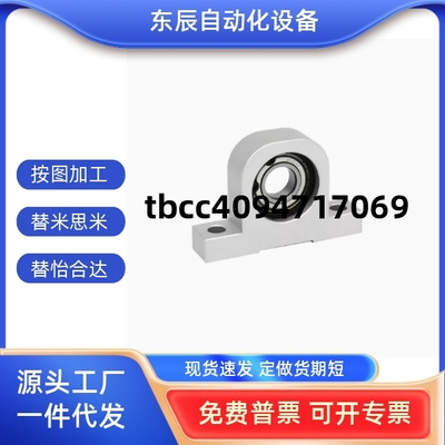 ABACNBACA698690069016902