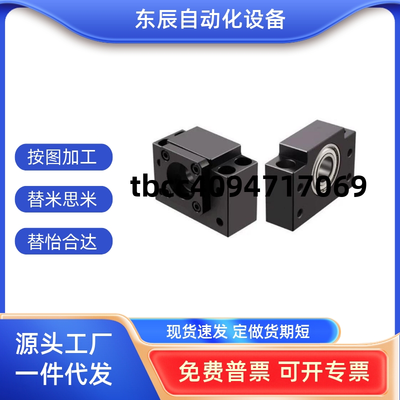 R6丝杆BTNBTRBUFN8101215202530