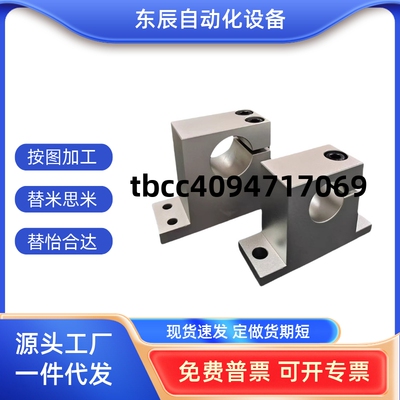 TMNSHWTSNSHWTAN10152030