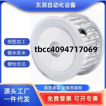 252830343538S2MS3MS5MS8M