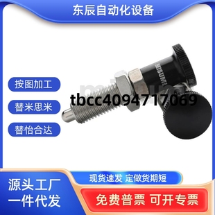 PXKL 16L SXPKL8 加长型复位旋钮柱塞不锈钢分度销细牙E