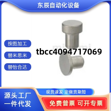 止动销压入型SSTMHSTMH