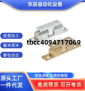 滚珠式 可调型 外装型 HFW02-L44 L49 L60 L69  HFW01