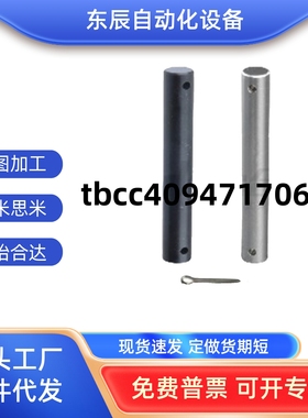 铰链销 带肩开口销固定型  HCLGN HCLGHN PHCLGN PHCLGHN SCLGN