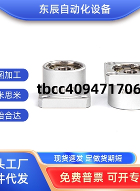 轴承座组件带扣环双轴承型BASB6000 6001 6002 6800 6801ZZ-25 30