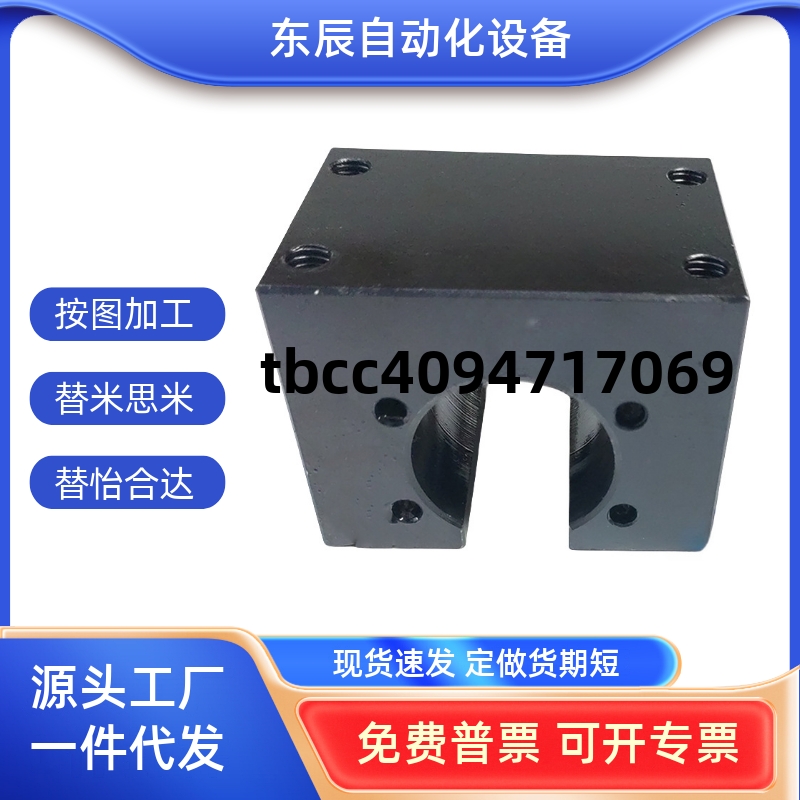 5C2005D2010C2020D2010BBC