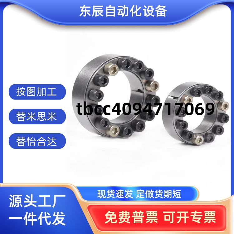 套EMLA19EMLM122022253032354050