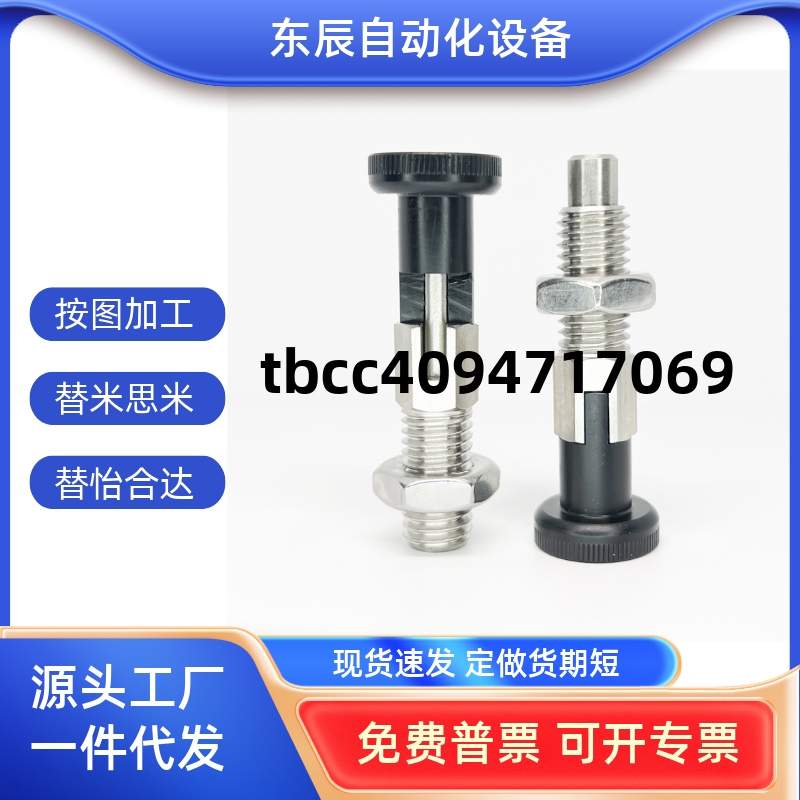 ZAP10-M3/M4/M5/M6/M8/M