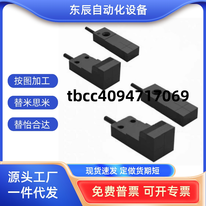 感器达ZJG16U258NOZJG16F516NO