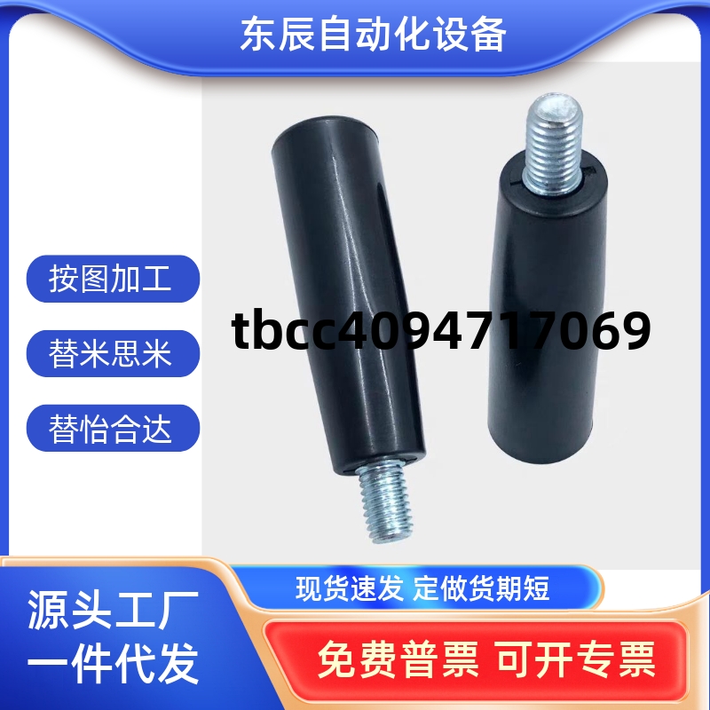 2握柄GRAMGRAMSGRAFC8GRAF6GRWS