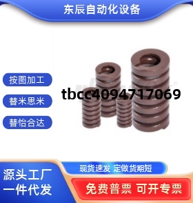 YSWB-D6D8D10D12D14D16D18D20D22D25D27D30D35D40矩形弹簧