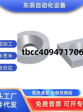 强力耐热钕磁铁平头螺栓止动方型BLS72/73-A10/12/15/20/25-T4/5/
