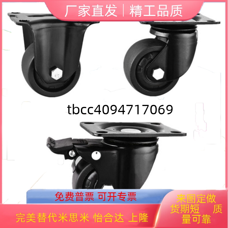 经济型重载脚轮低重心固定型E-CL