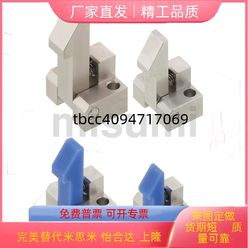 TLAS253545自动上扣锁扣止回器