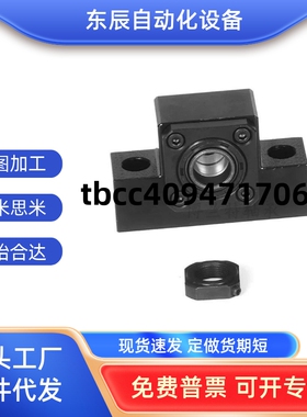 41/51丝杠8支撑座C-BSW组件BUN/LEB51/21/23 31-10 12 15 20 25/6