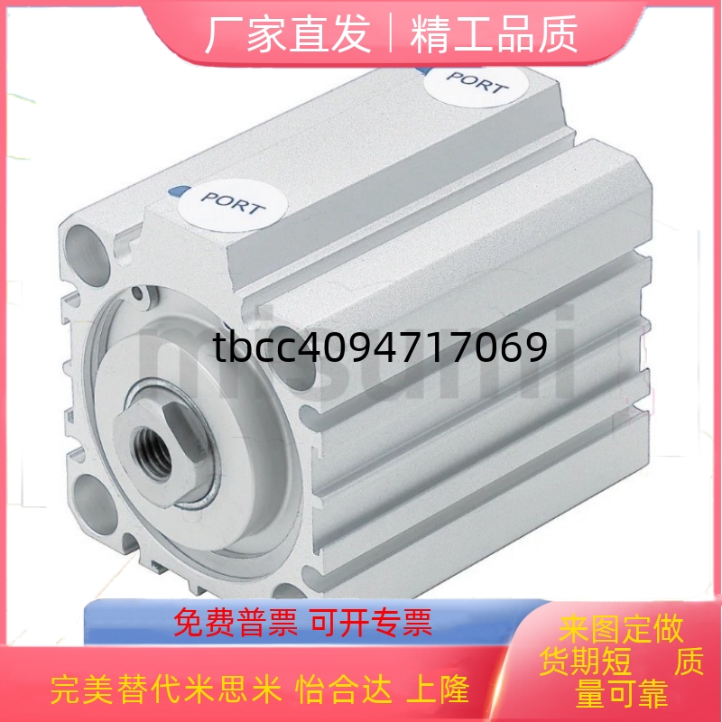 DNSEMSDBEMSDN12EMSDN1620510NB
