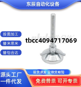 替代WAD61 WAD62  WAD22-D60-M10-L75 L100重载型脚杯WAD32