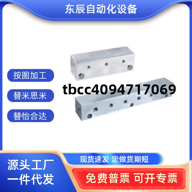 YHD气压用连接块KAC01/02-