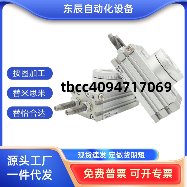 B10MSQB20305070100200ARL2L312