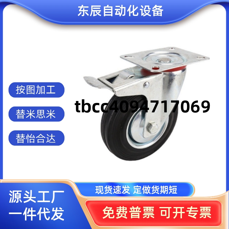 CTCS75RCCTCK100RCCTCJ100125