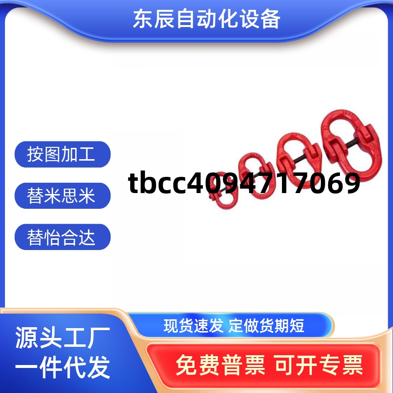 TCM01/04/11-1.12T2T3.15