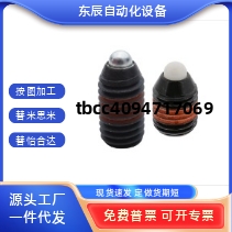 弹簧柱塞SPJHSPJF34568101216