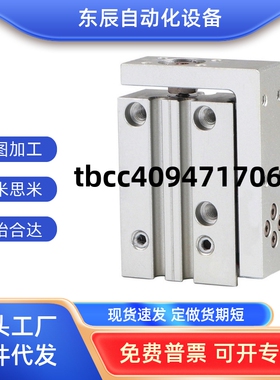 怡合达滑台气缸WHA21-6-16-20-10-15-5-20-25-30-40-50-60-2-0