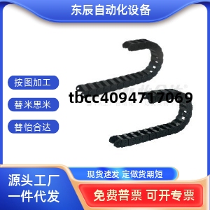 链VAC61-F57-R55-N15/N50-VDC