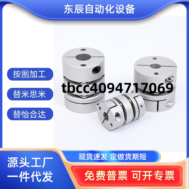 02DBM21DBM22DEG11DBA6261