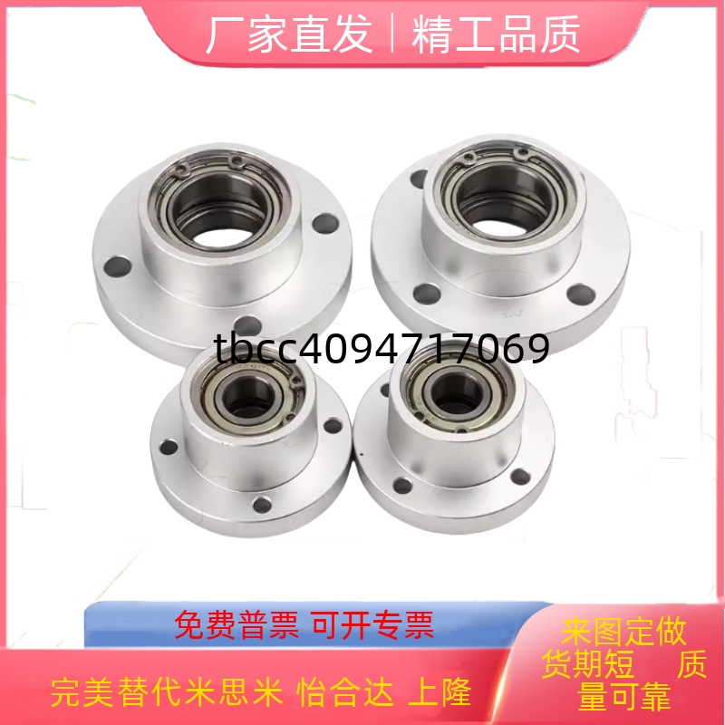 轴承座组件带扣环双轴承型BARB60