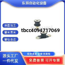 防震橡胶座BGONP/EBGON