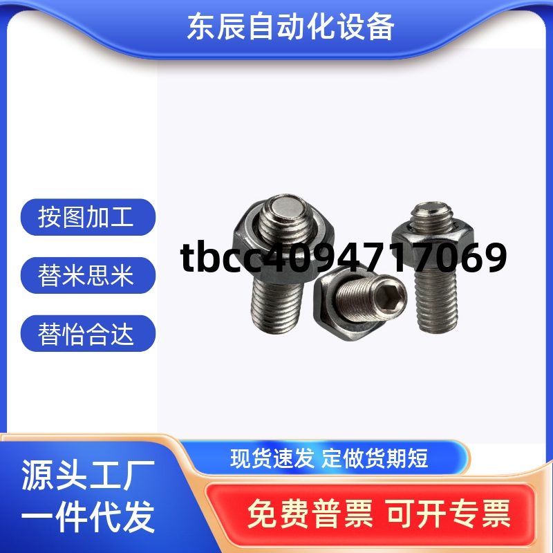 调节螺纹型磁铁标准型强力型