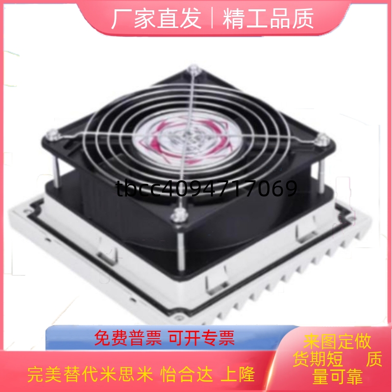 238D24RFSRFE4010D24RFSRFDC24V