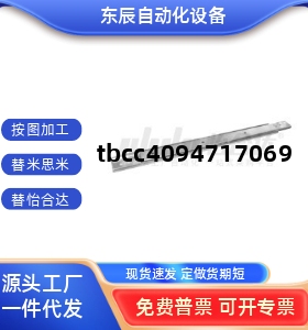 不锈钢线性滑轨两节式IDC01-304.8/355.6/406.4/457.2/508/558.8