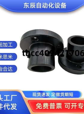 导向轴支座GAJ01 GAJ02 GAJ06 GAJ11 GAJ12 GAJ21 GAJ22