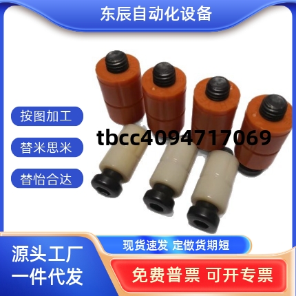 耐磨耐用和胶塞衬套PLBSPPL16