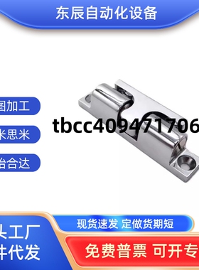 304 不锈钢卡扣 门碰珠 球形扣 碰珠HFW12/HFW21-L32 L43 L50 L70