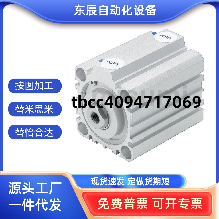 DNSEMSDBEMSDN12EMSDN1620510NB