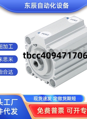 I薄型气缸E-MSDBS/E-MSDNS/E-MSDB/E-MSDN12/E-MSDN16/20-5-10-NB