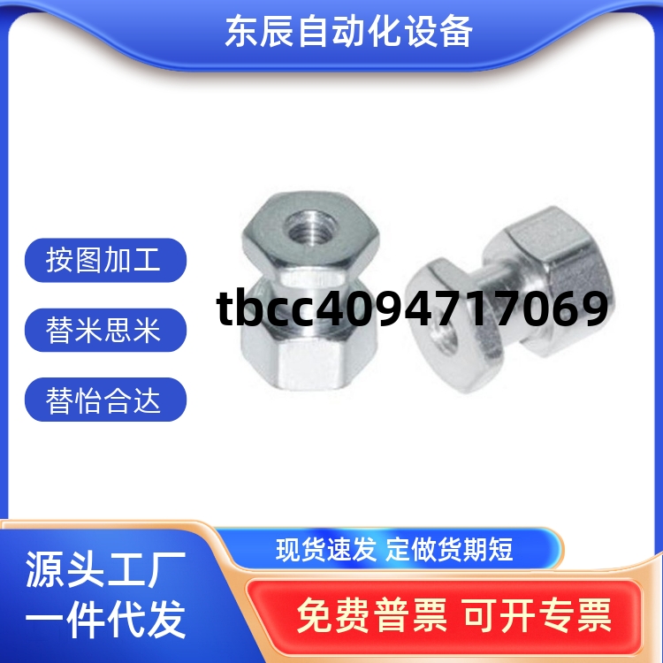 动接头圆头内螺纹浮动接头FJCL