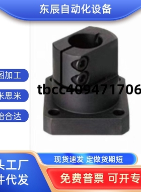 CLSB CLSM CLSS CLSAM 10 12 15 20 25 30 35 40 50 导向轴支座