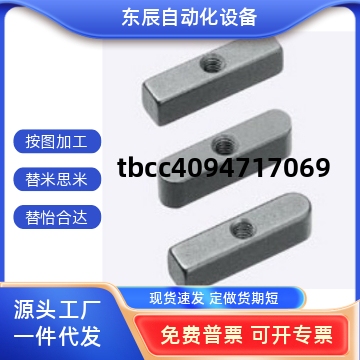 导向型平键碳钢双平头中心沉头螺