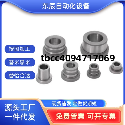 带油槽定位销衬套LCH带肩YEY01