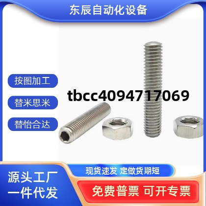 ANB ANBM ANBH ANBS SANB3 4 5 6 8 10 12 16 20-10-25-30-35-40