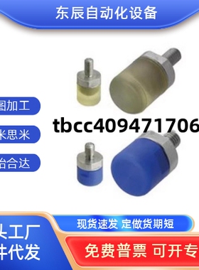 PSHMC PSHMMC MCKK PSHPA PSHMPA6 PAKK8 10 12 15 16替树脂推杆