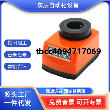 位置显示器数字计数器LJW01/02-