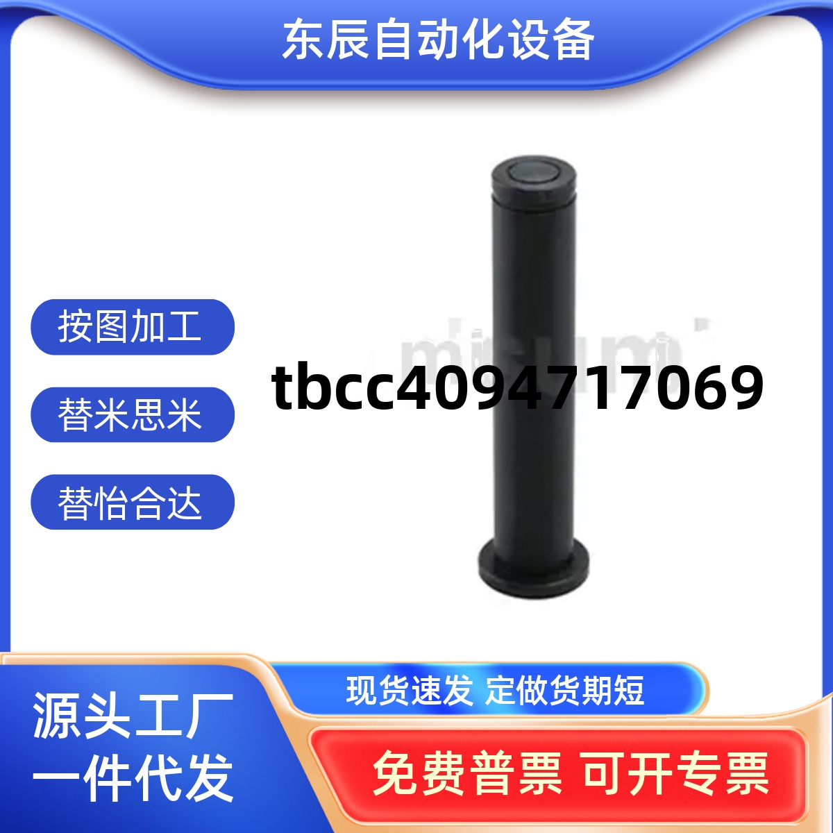 经济型铰链销C-HCDG3/4/5/6/8