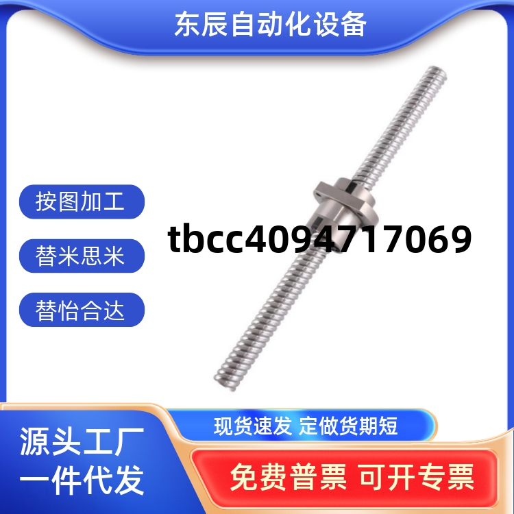 CS08LCS29LCS47LCS492051020