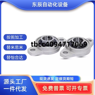 000 001 005 BDU01 006 004 003 带座轴承E 002