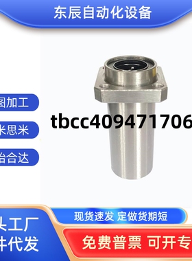 引导式 圆法兰直线轴承 LHIFR LHIRD LHIRW LHIFRM LHIRDM LHIRWM